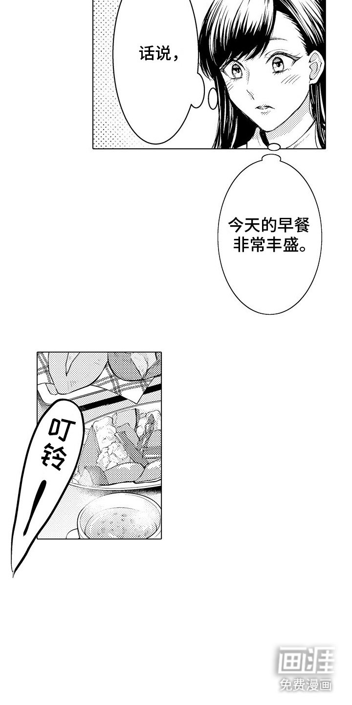 第9章：想要幸福