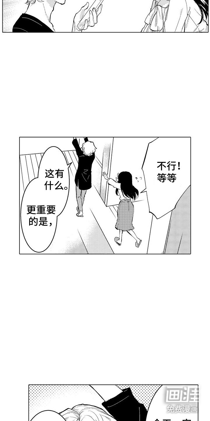 第9章：想要幸福