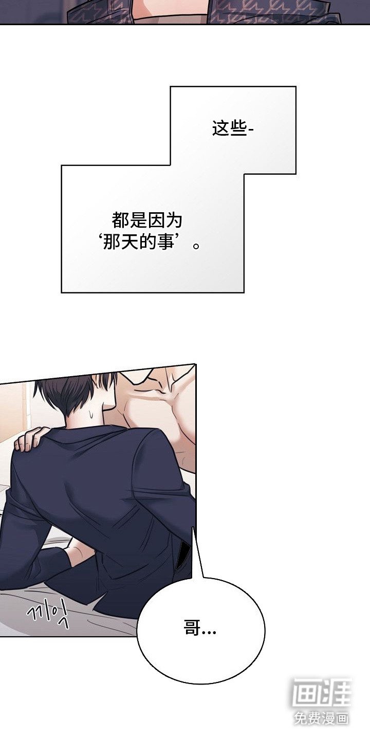 第1章：离家出走
