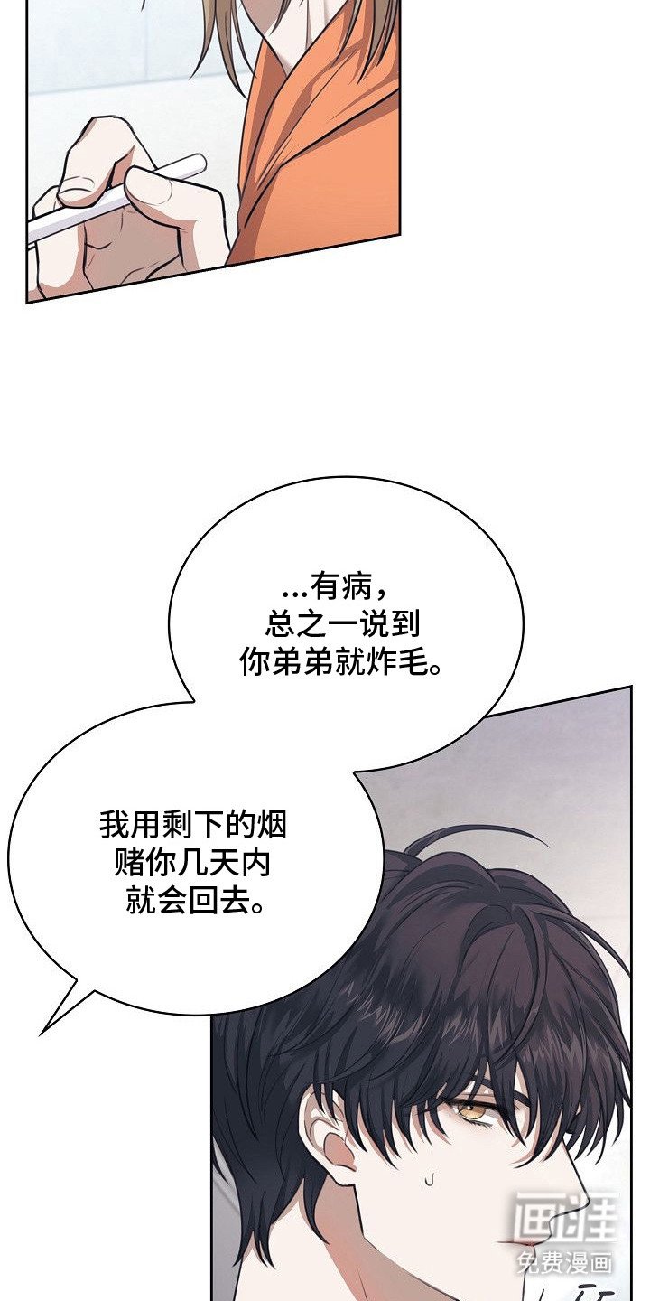第1章：离家出走