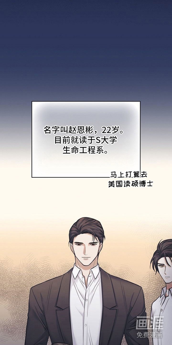 第1章：离家出走