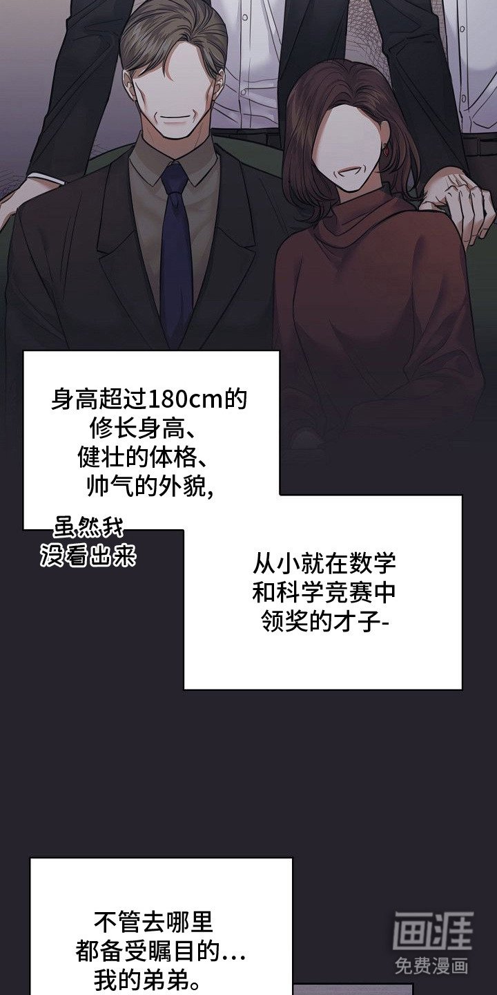 第1章：离家出走