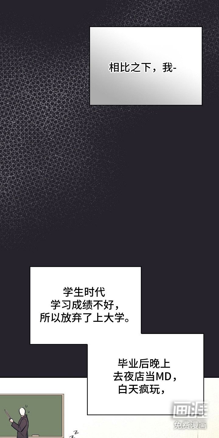 第1章：离家出走