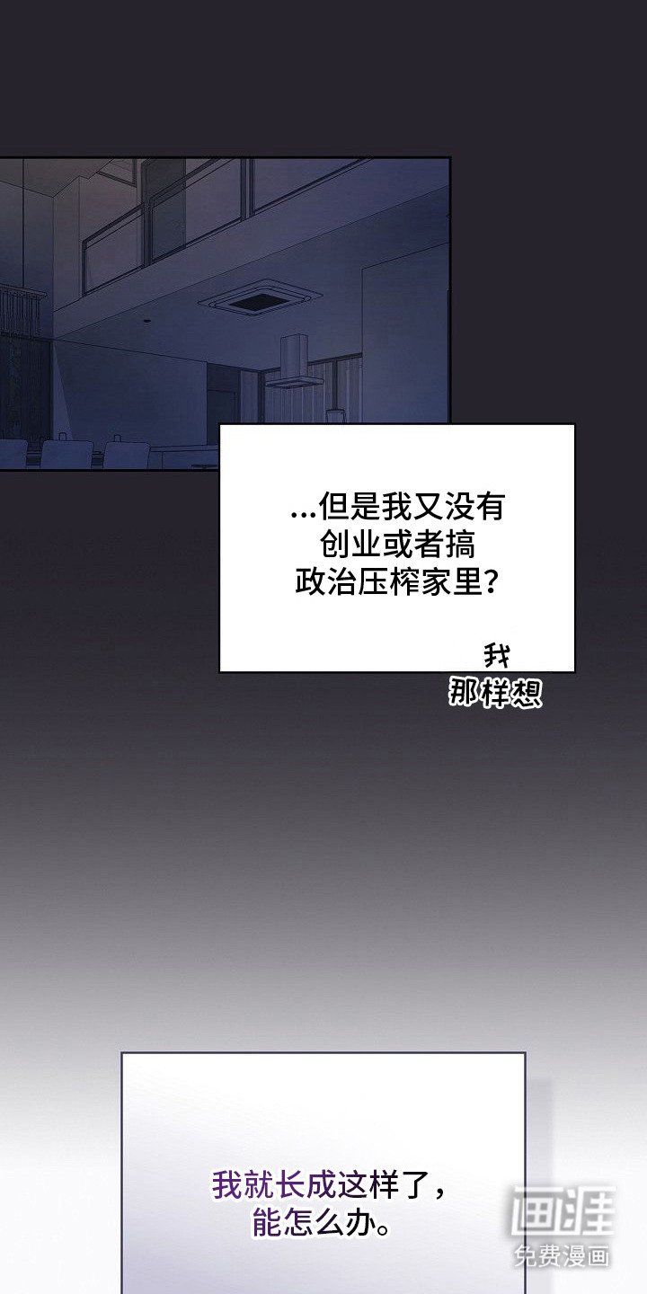 第1章：离家出走