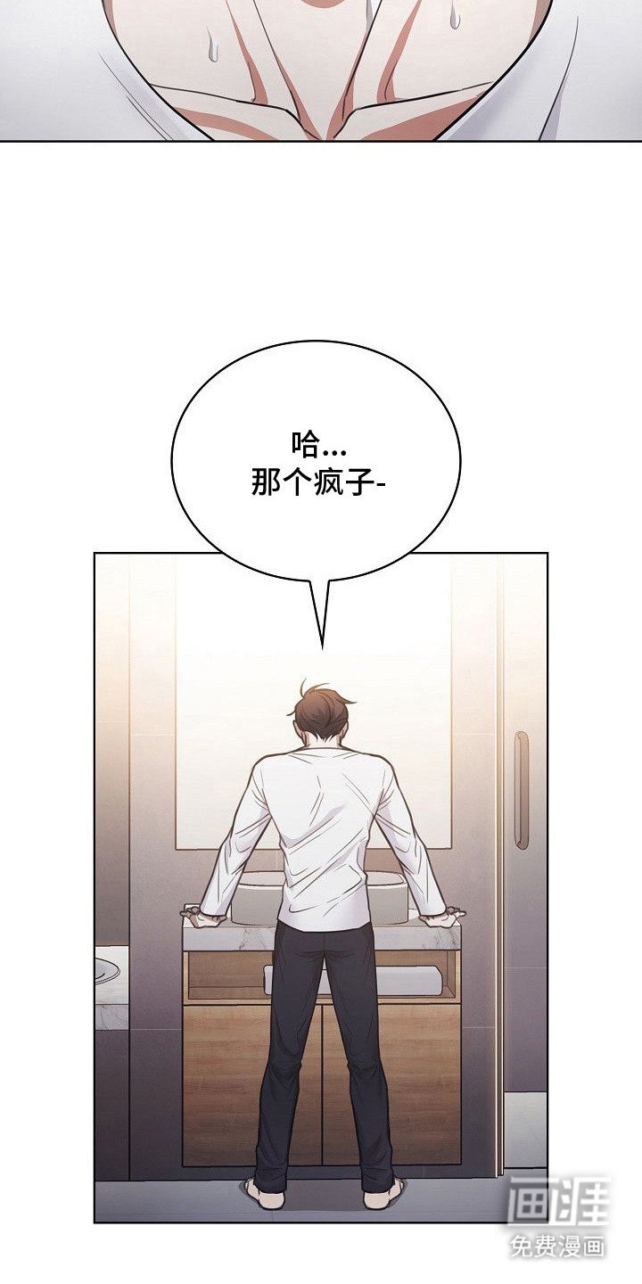 第10章：久违的感觉