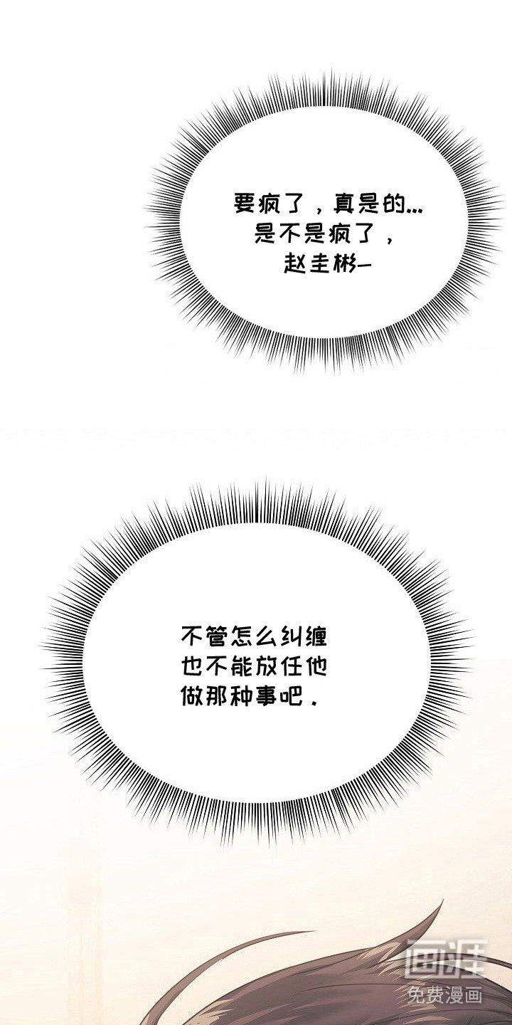 第10章：久违的感觉