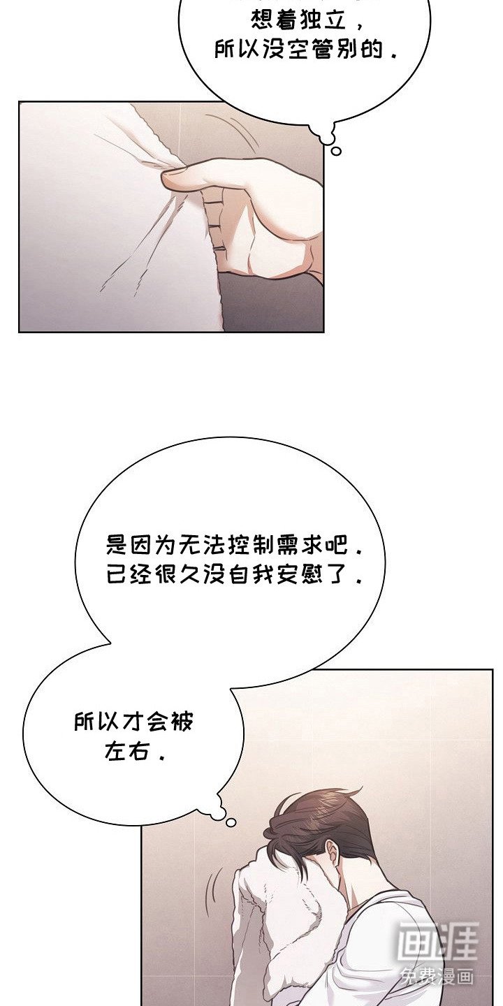 第10章：久违的感觉