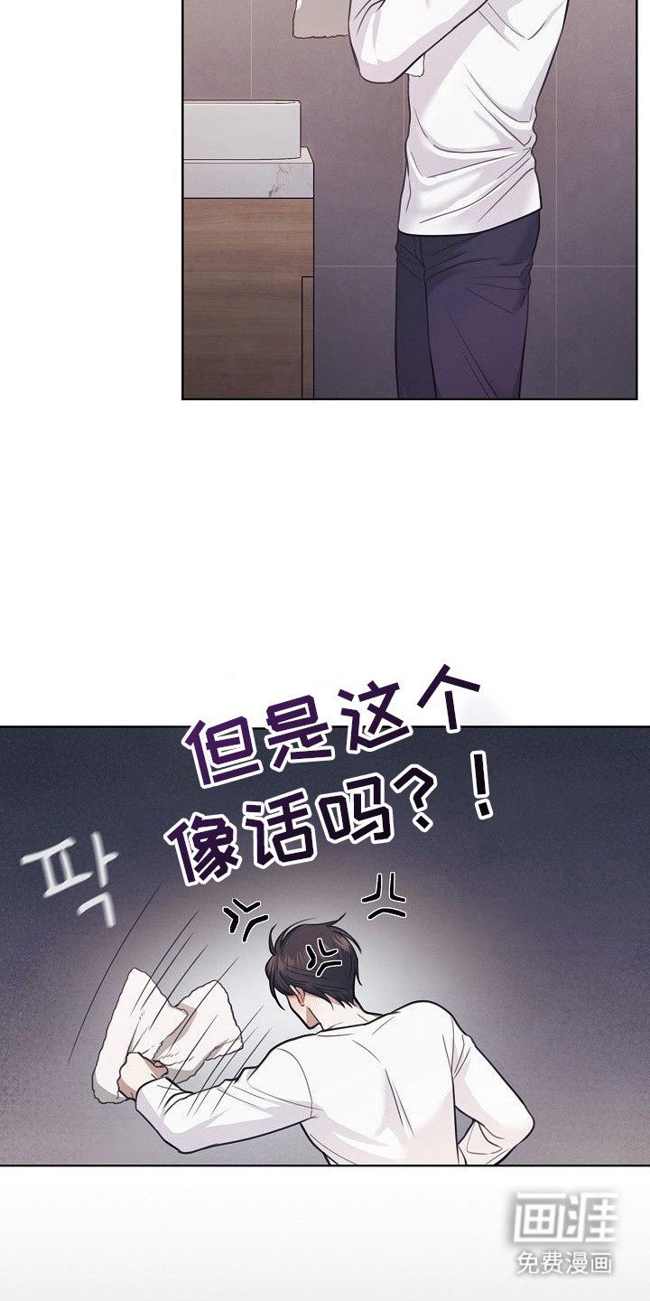 第10章：久违的感觉