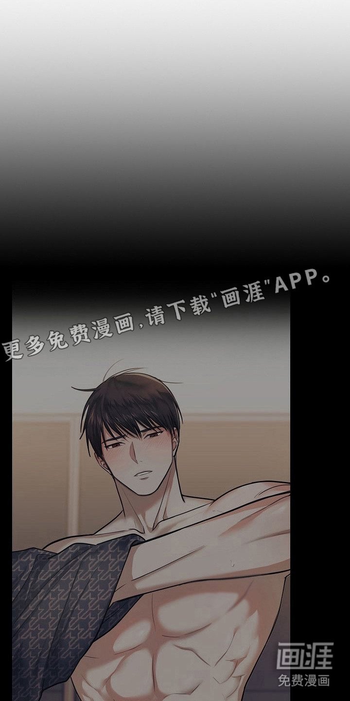 第10章：久违的感觉