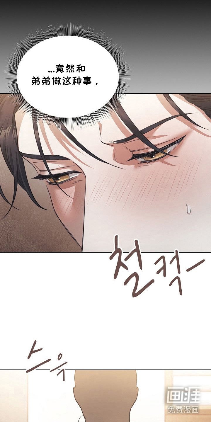 第10章：久违的感觉