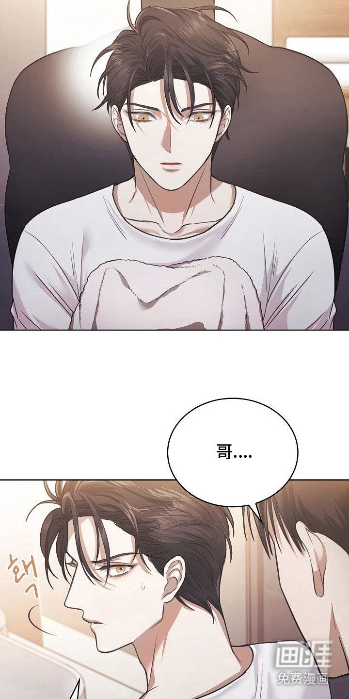 第10章：久违的感觉
