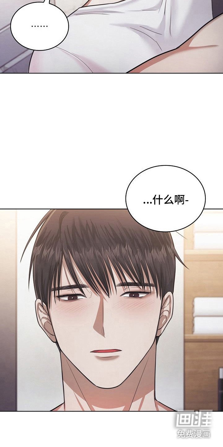第10章：久违的感觉