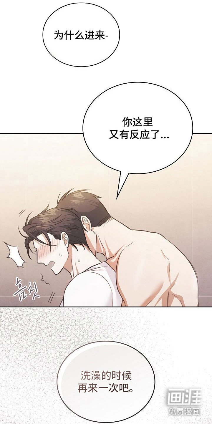 第10章：久违的感觉
