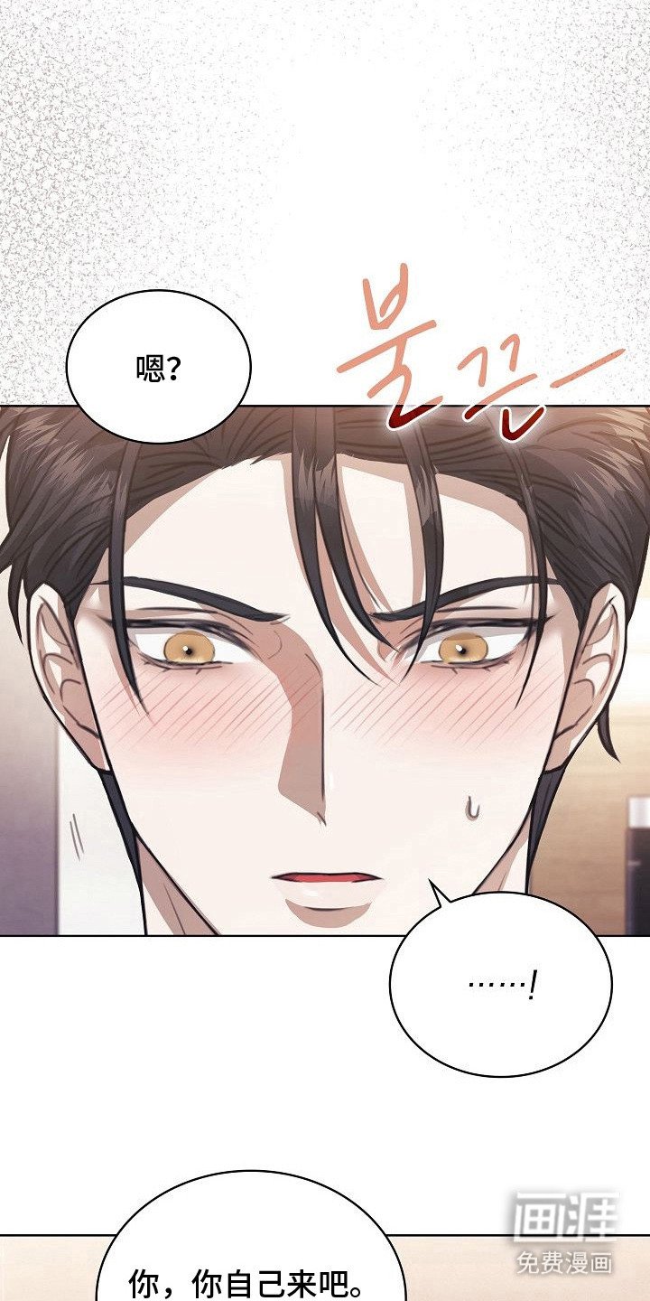 第10章：久违的感觉