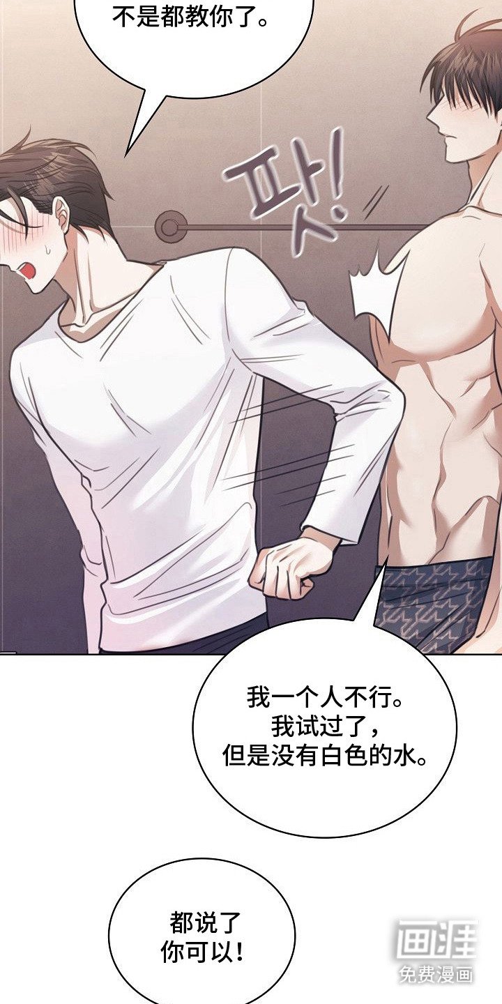 第10章：久违的感觉