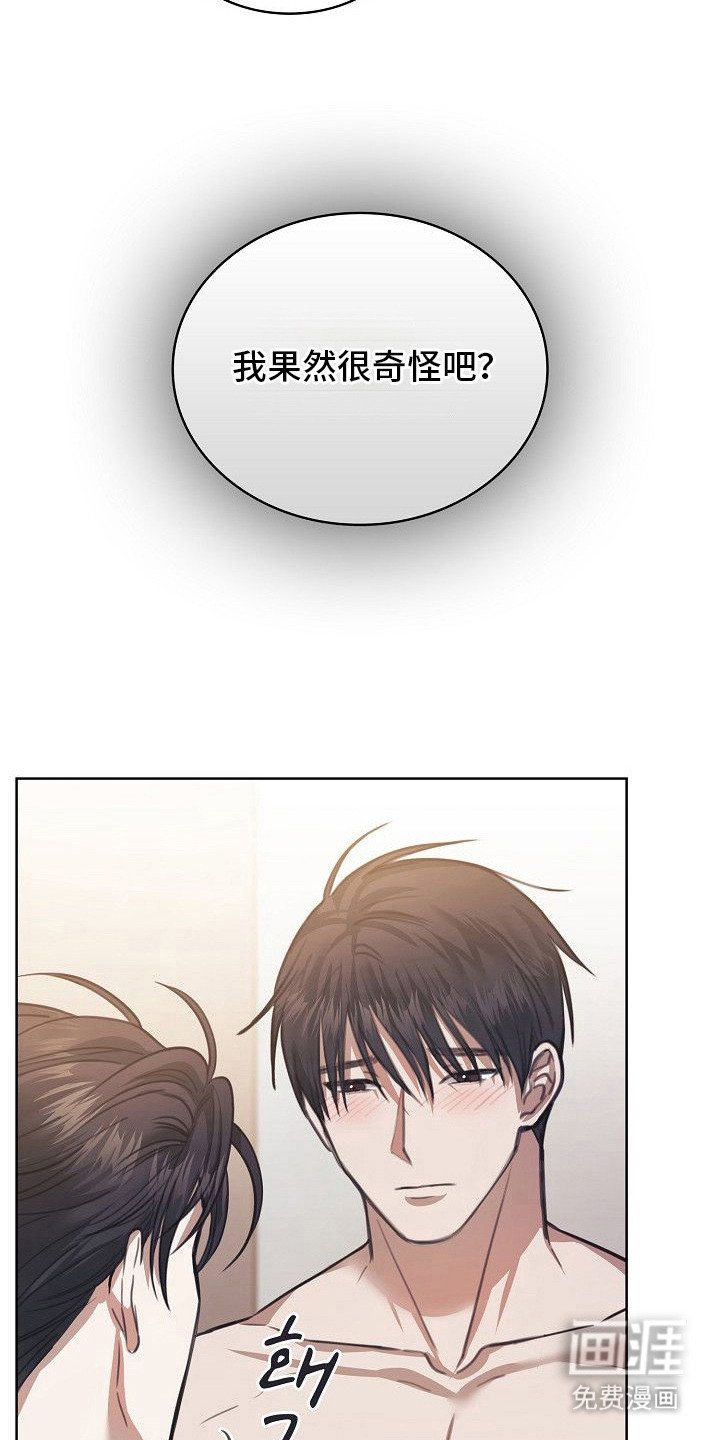 第10章：久违的感觉