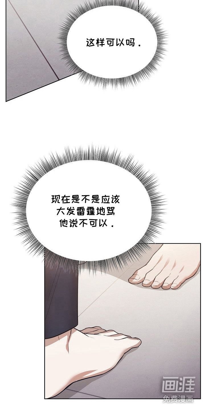 第10章：久违的感觉