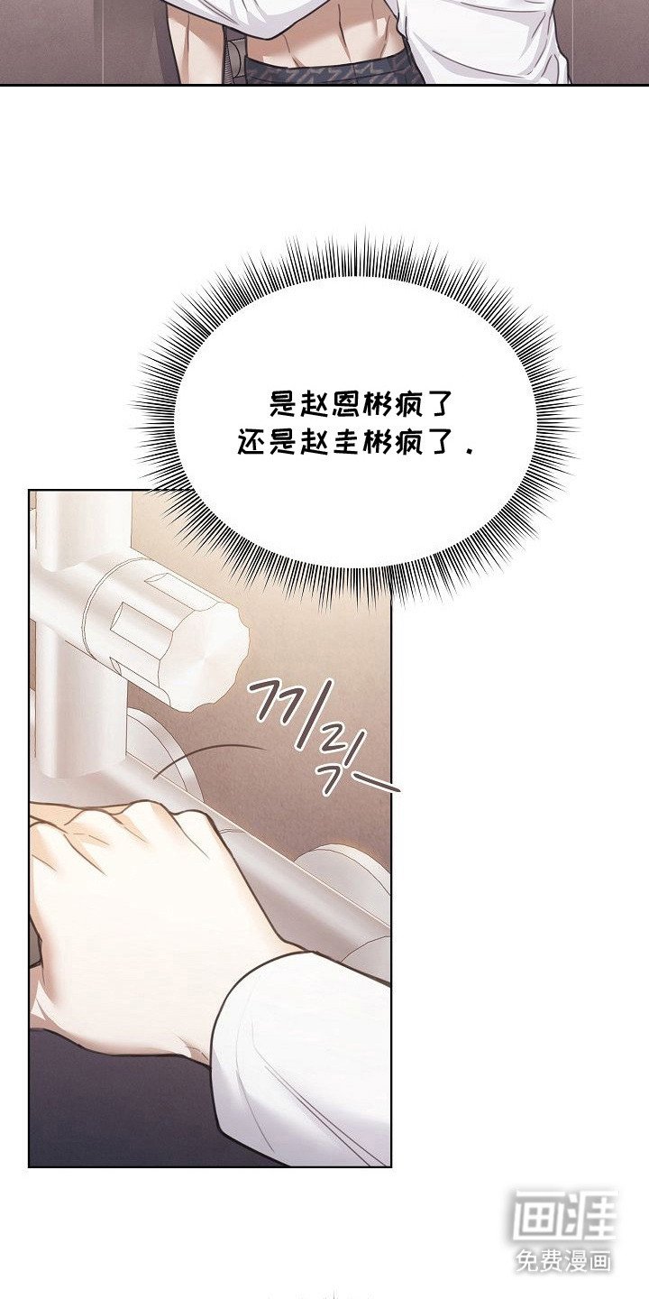 第10章：久违的感觉