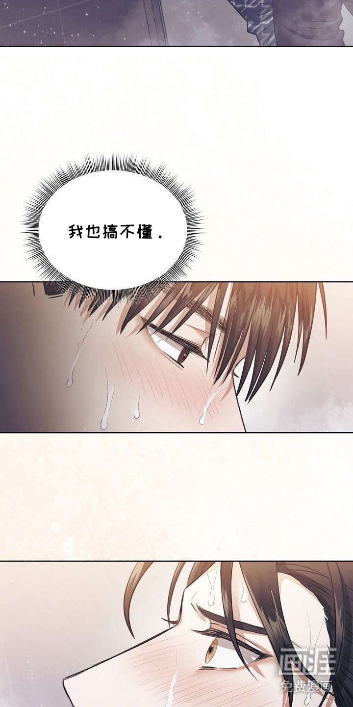 第11章：我行我素