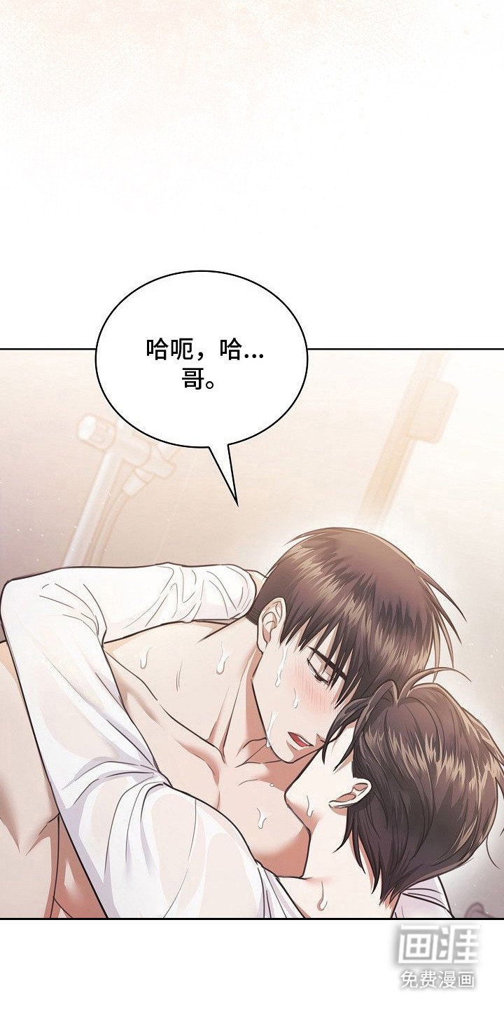 第11章：我行我素