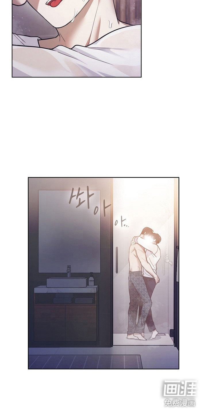 第11章：我行我素
