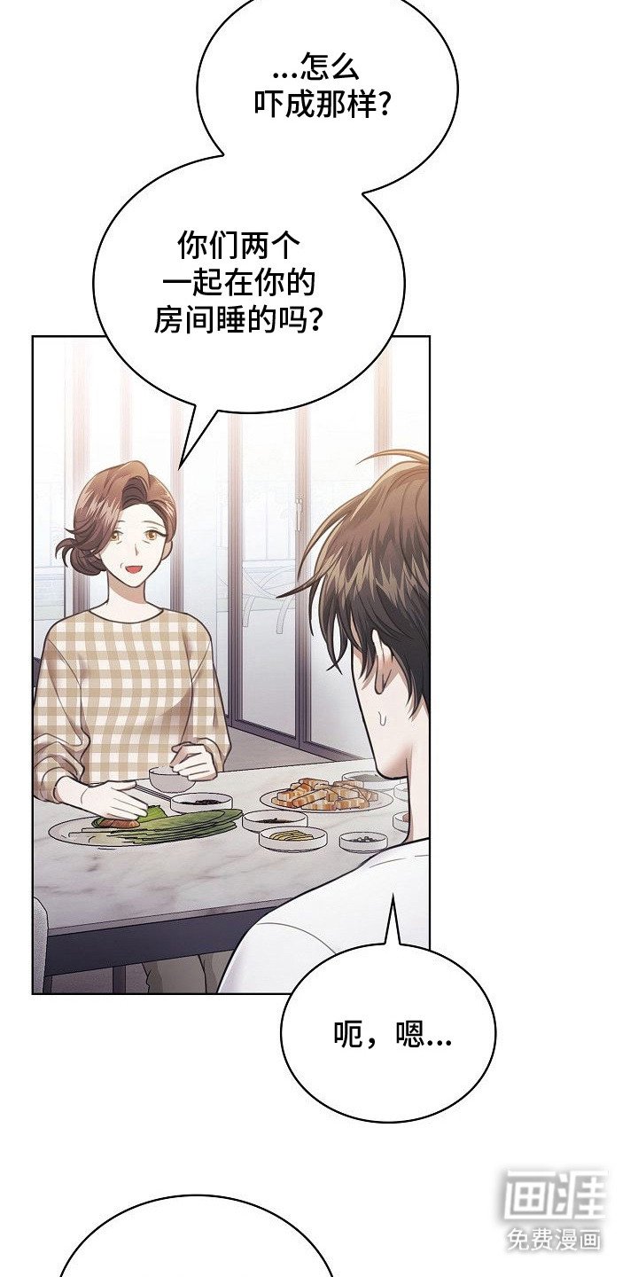 第11章：我行我素