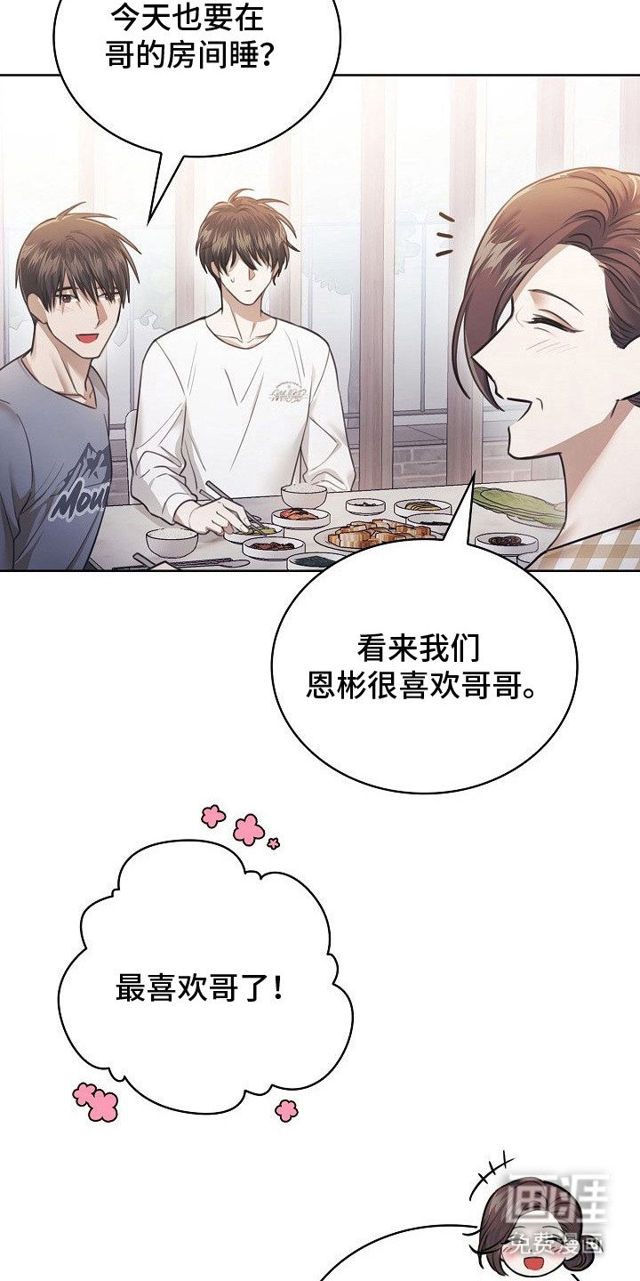第11章：我行我素