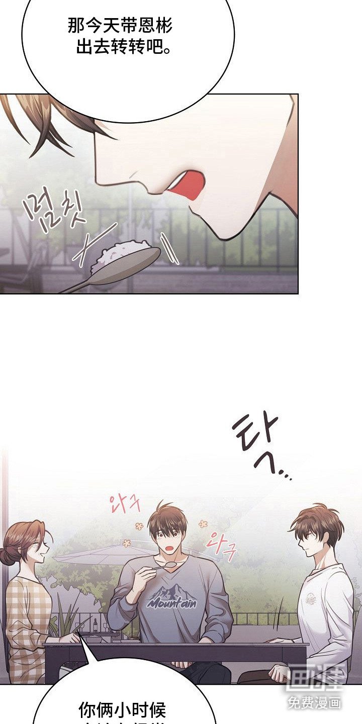 第11章：我行我素