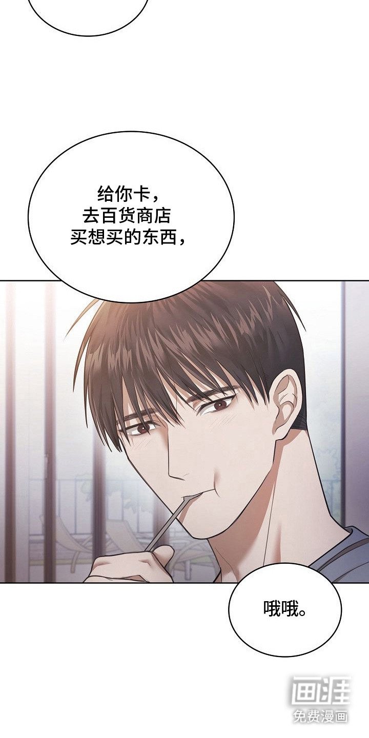 第11章：我行我素