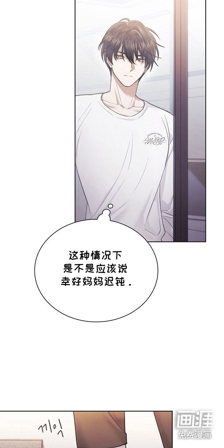 第11章：我行我素