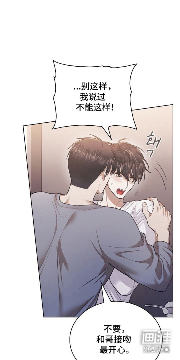 第11章：我行我素
