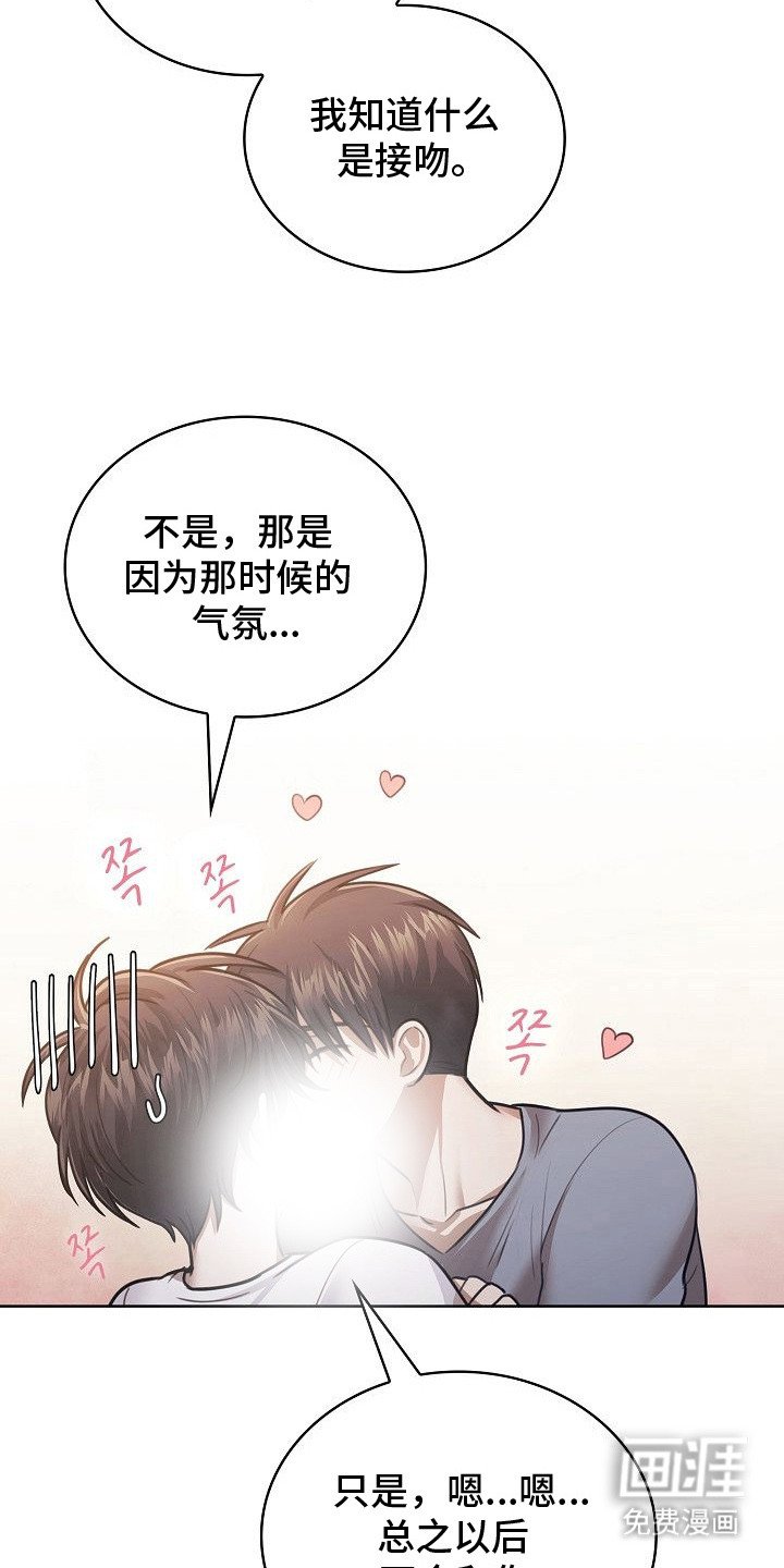 第11章：我行我素