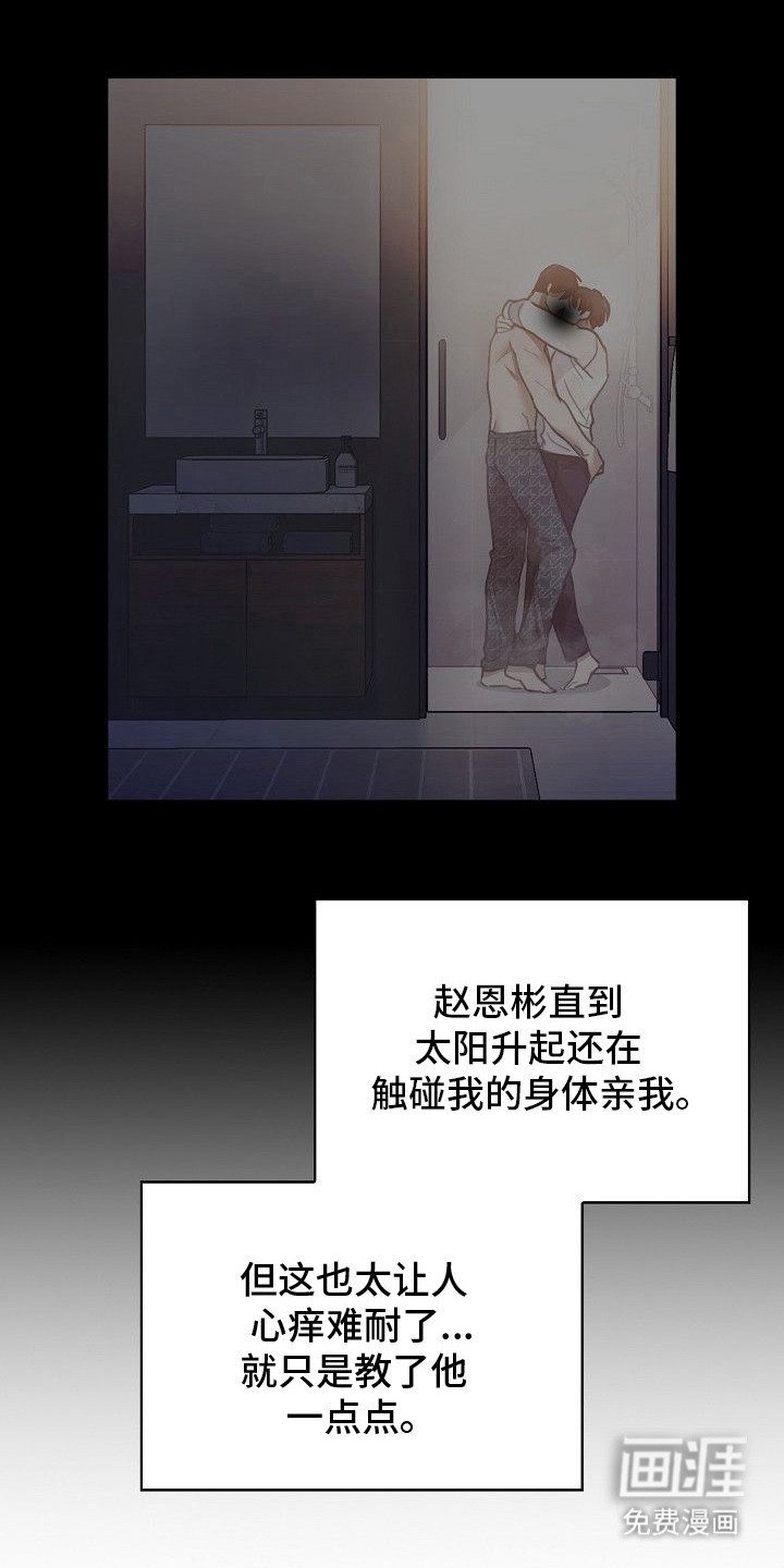 第12章：要保密