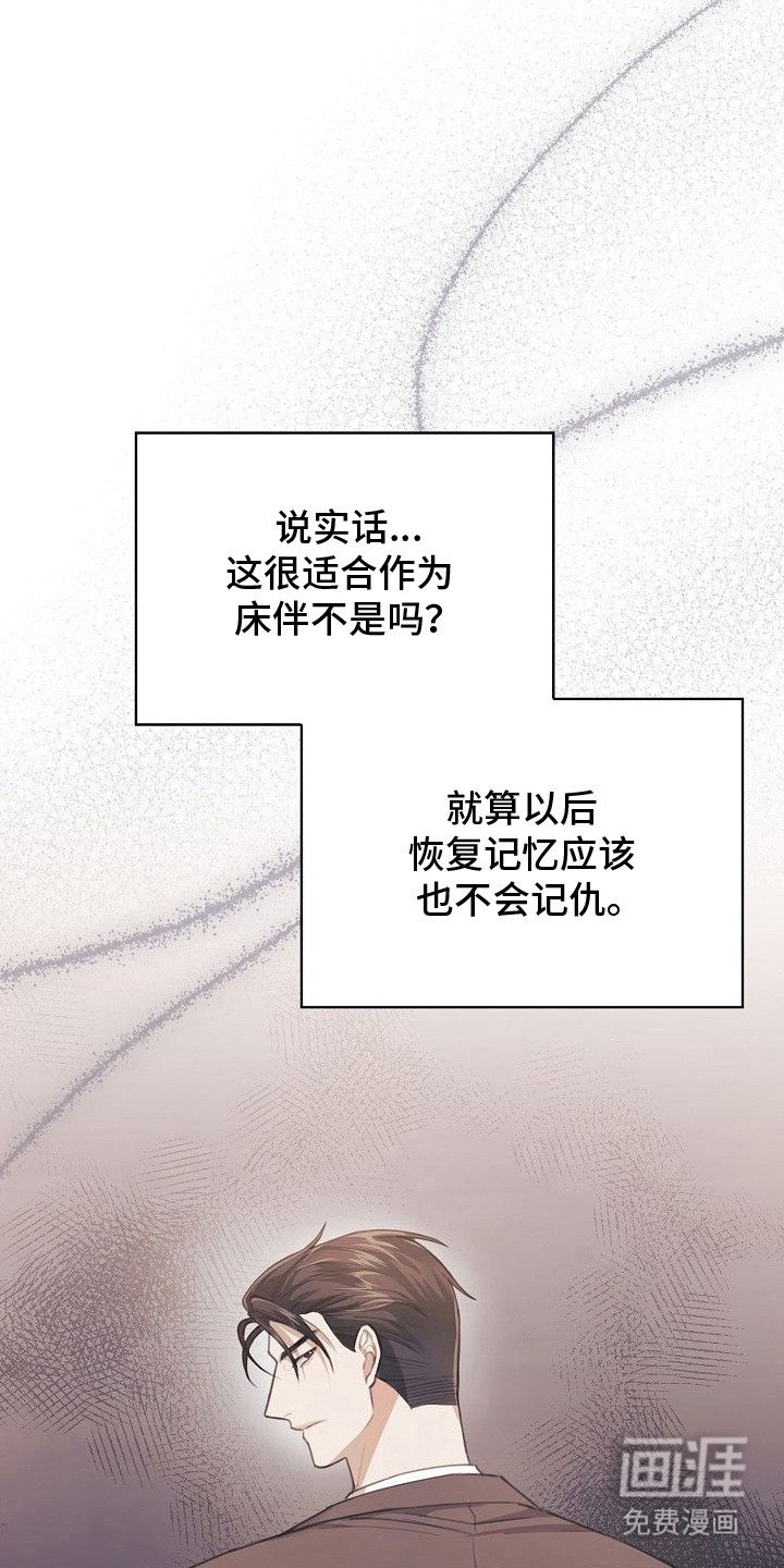 第12章：要保密