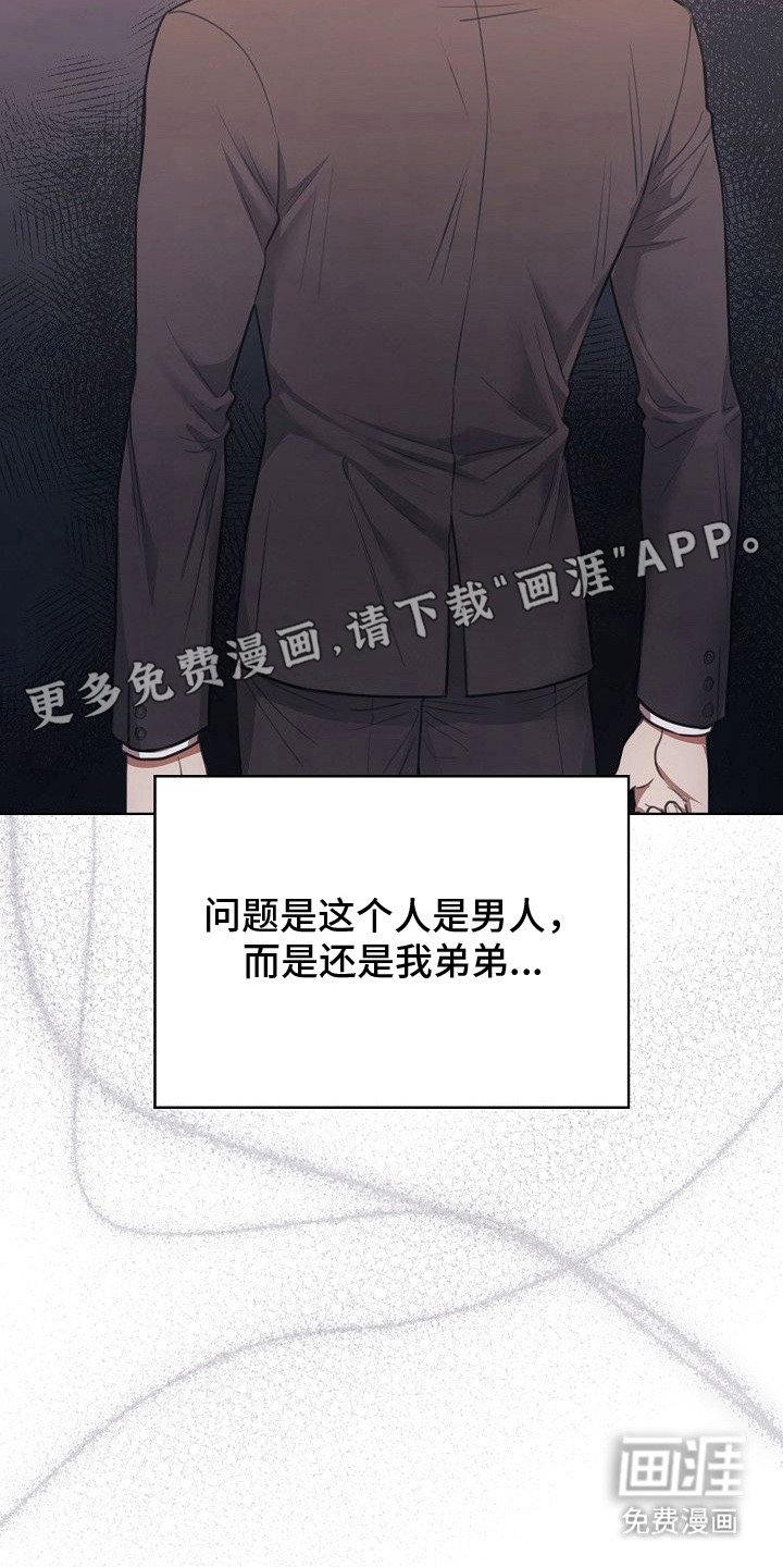第12章：要保密