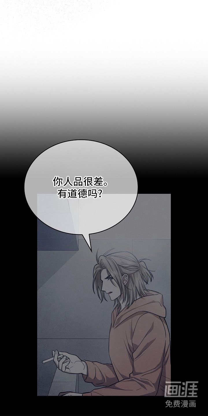 第12章：要保密