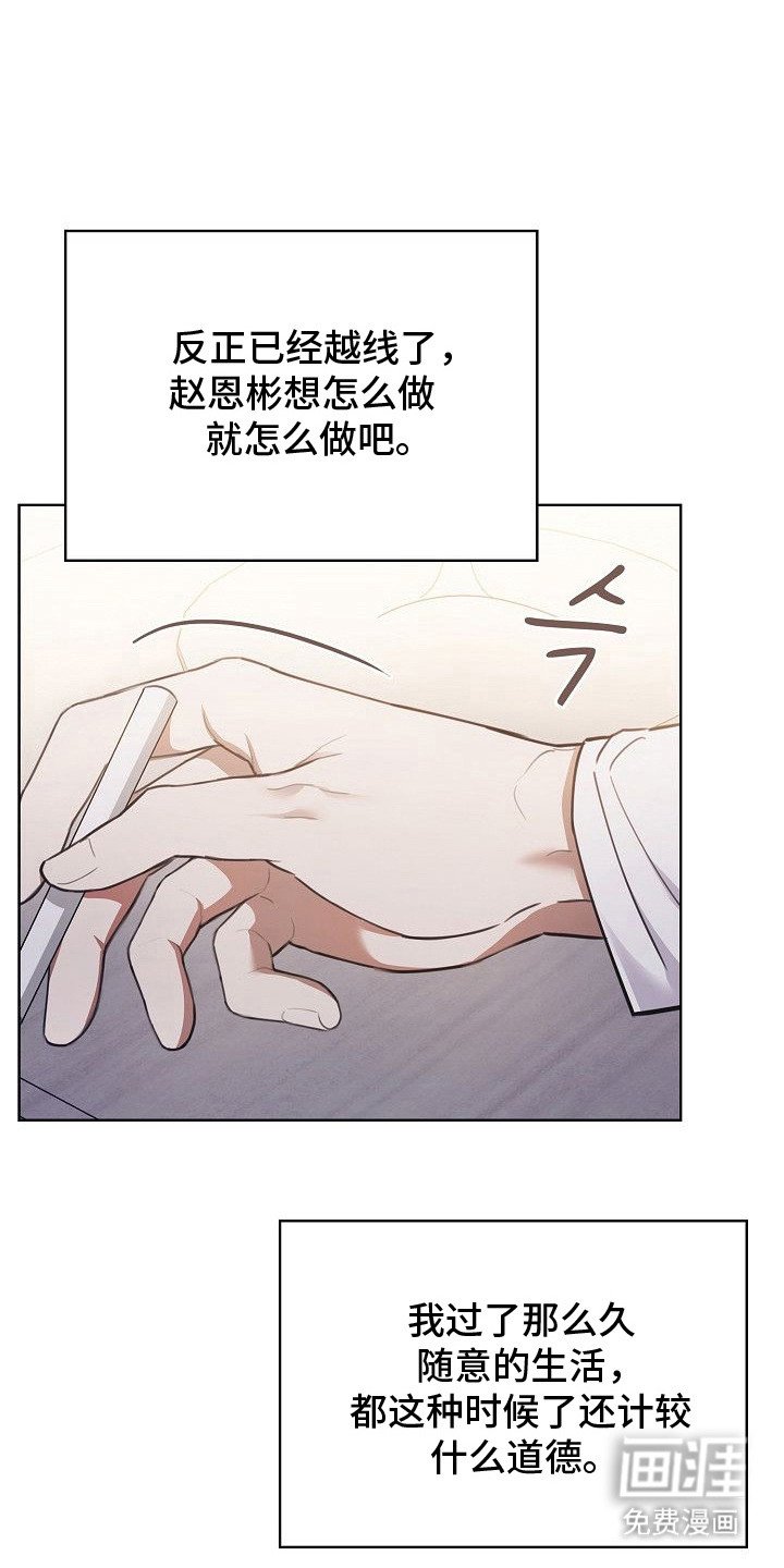 第12章：要保密