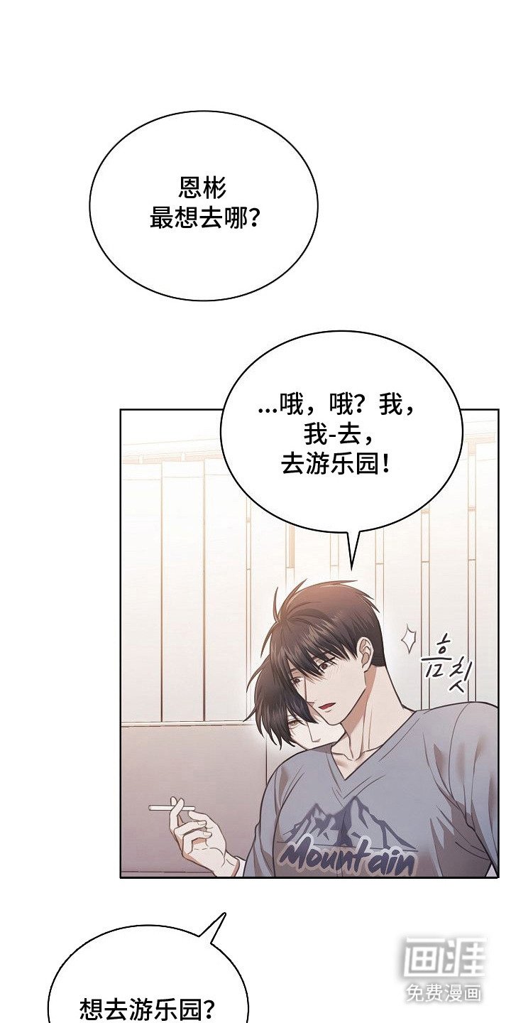 第12章：要保密