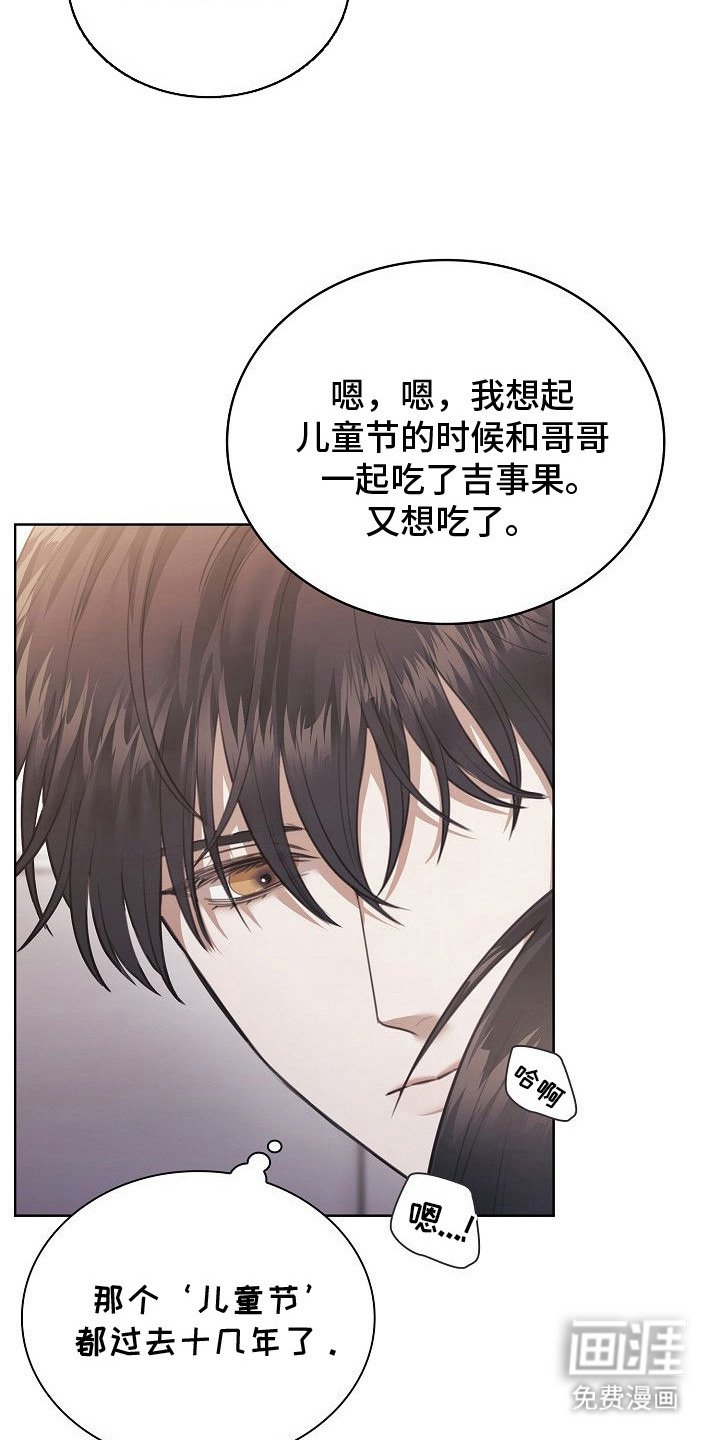 第12章：要保密