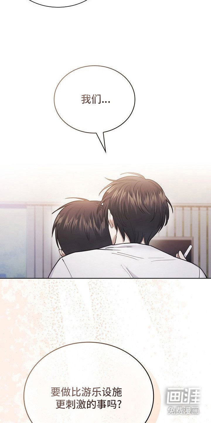 第12章：要保密