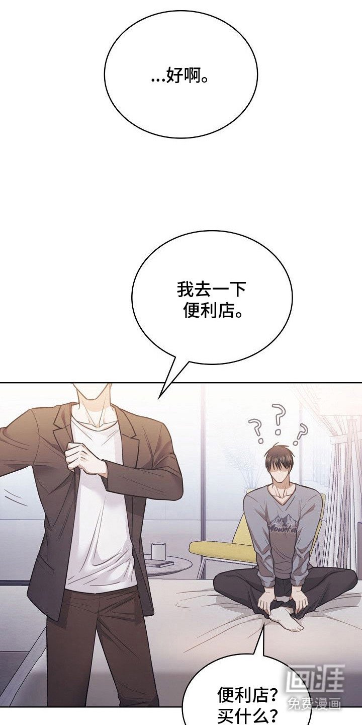 第12章：要保密