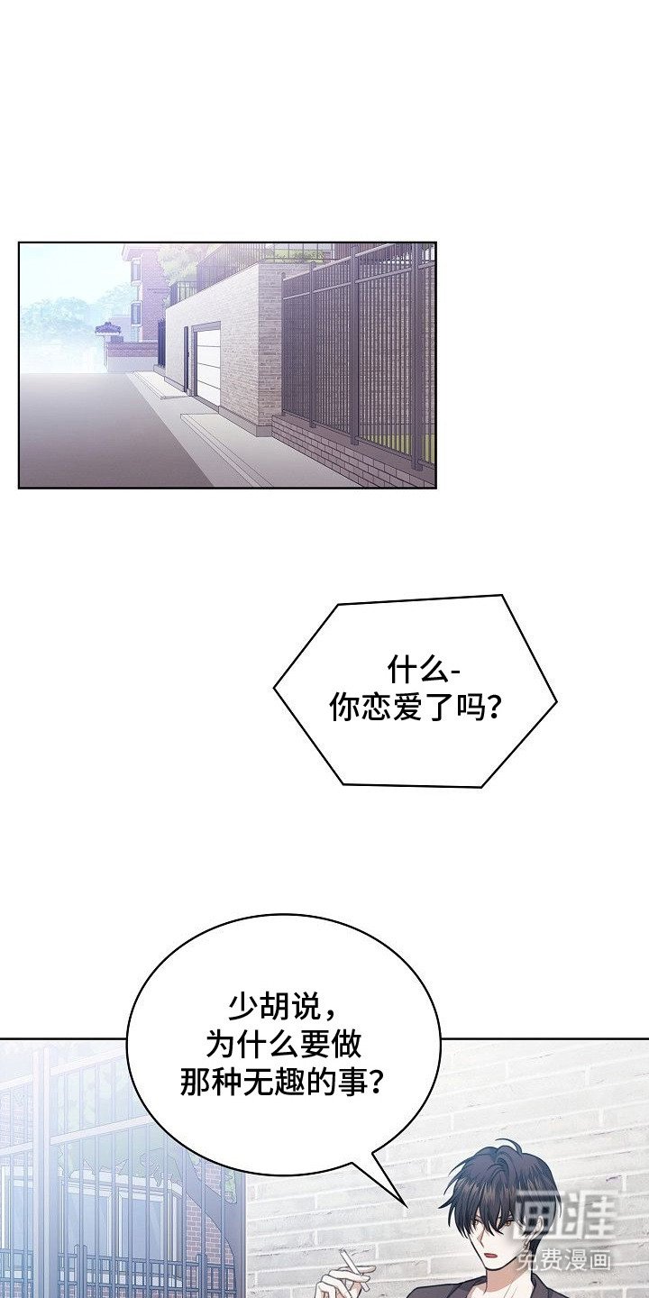 第13章：学习链接
