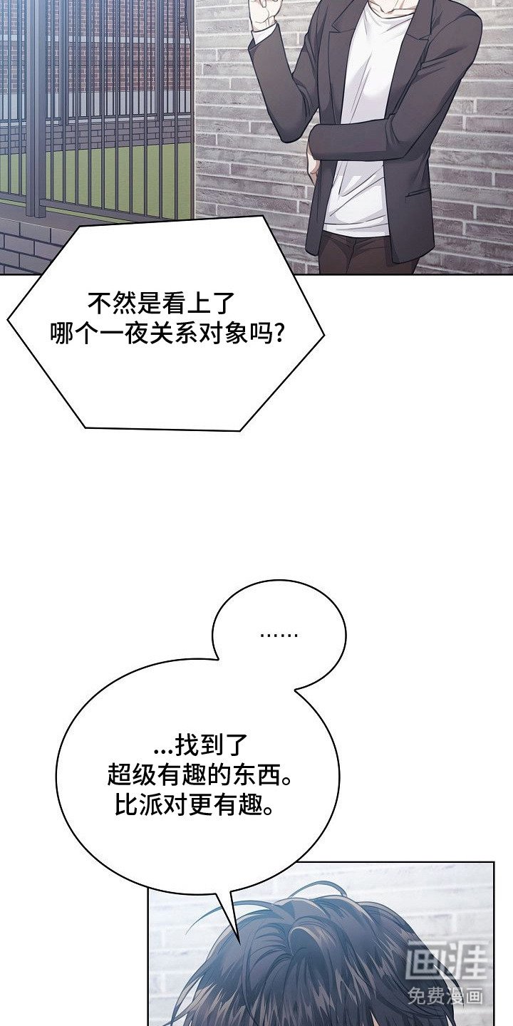 第13章：学习链接
