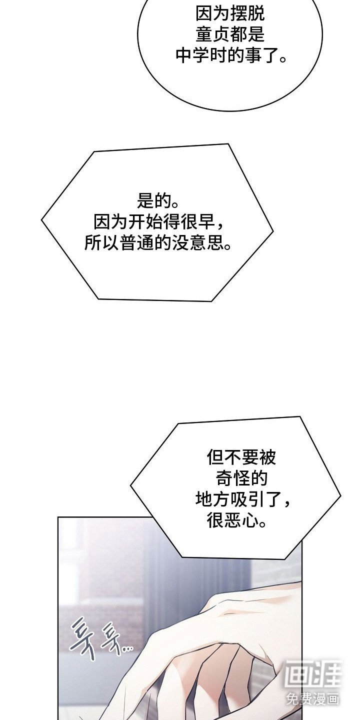 第13章：学习链接