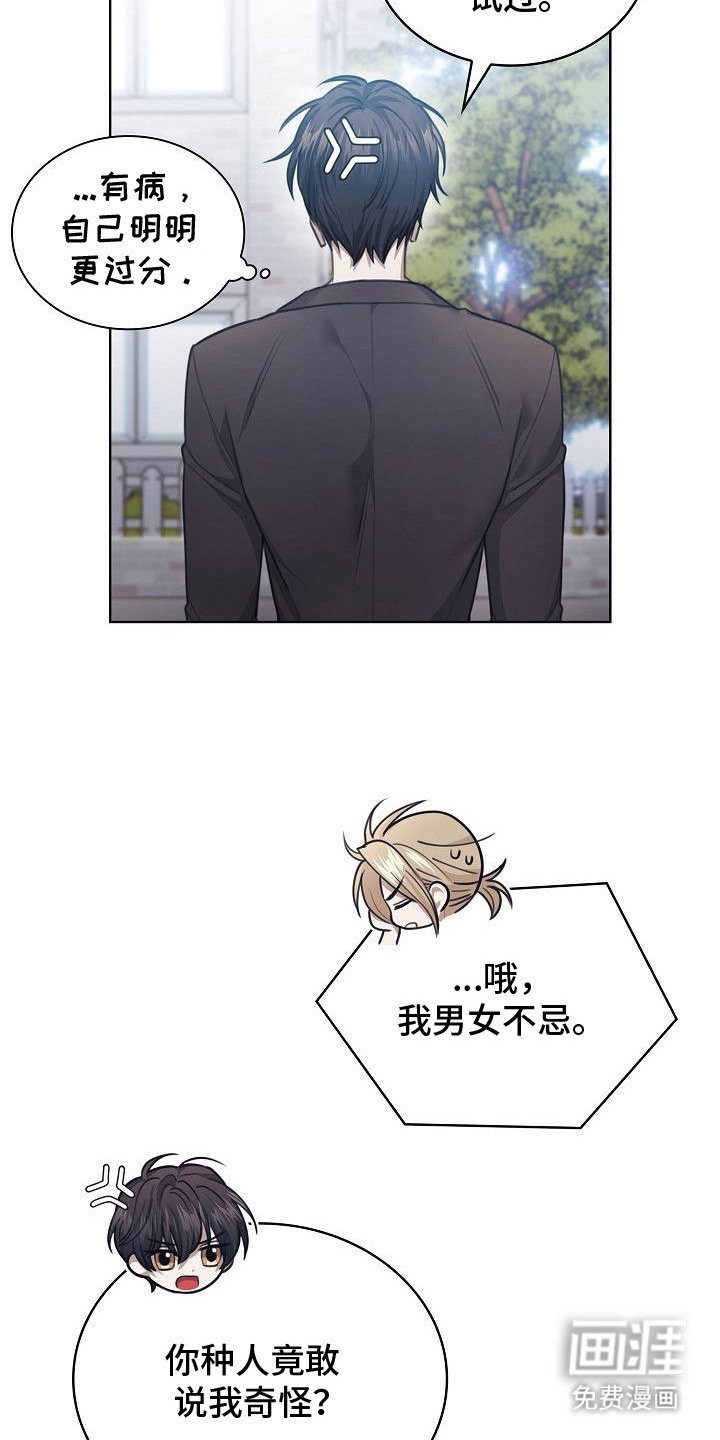 第13章：学习链接