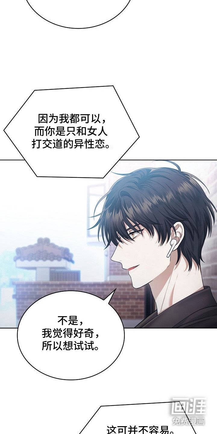 第13章：学习链接