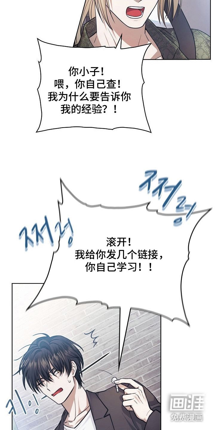 第13章：学习链接