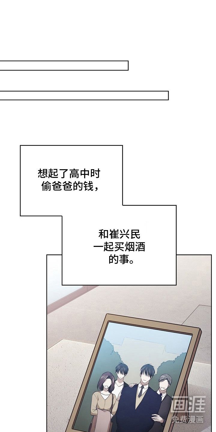 第14章：反客为主