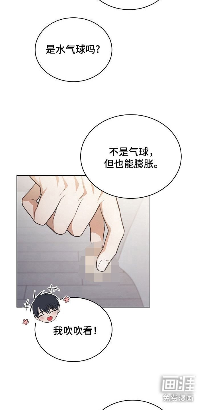 第14章：反客为主