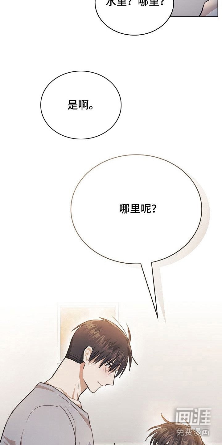 第14章：反客为主
